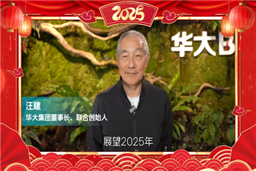 微信圖片_20250127090030.png