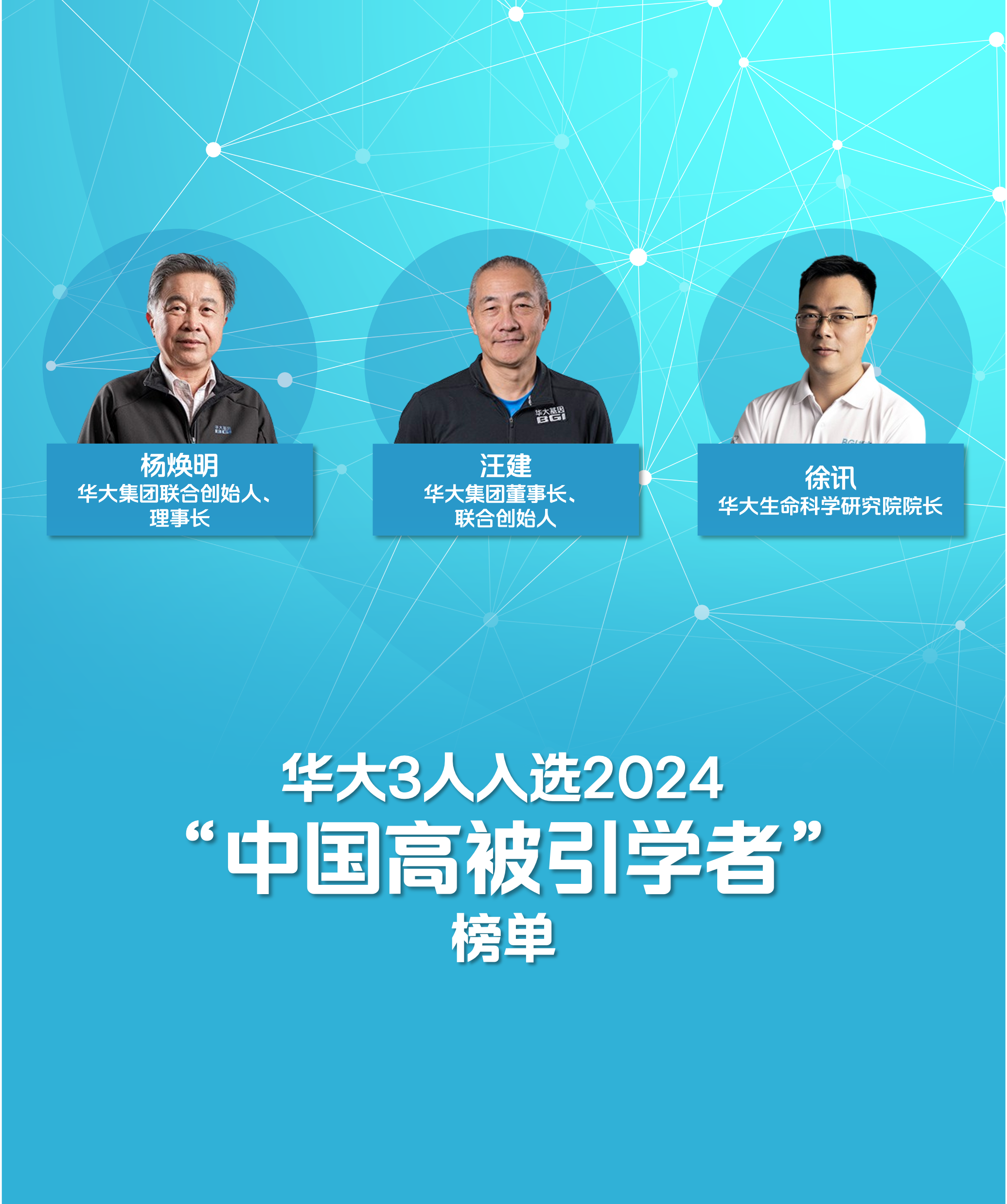 微信圖片_20250401110704.png